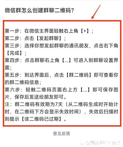 如何加入靠谱的世界杯下注微信群交流平台 如何加入靠谱的世界杯下注微信群交流平台