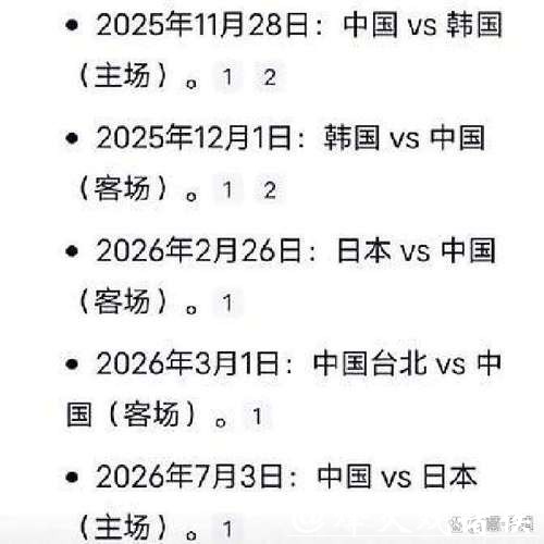 2026男篮世界杯直播平台及观看指南 2026男篮世界杯直播平台及观看指南