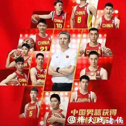 2026男篮世界杯直播平台及观看指南 2026男篮世界杯直播平台及观看指南