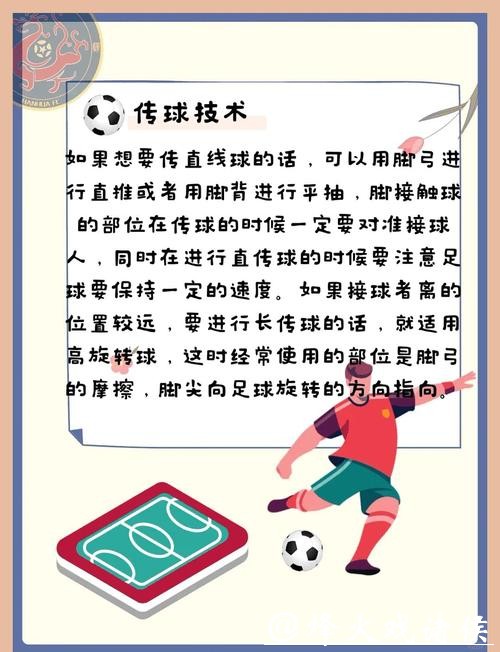 如何安全便捷地网上下注世界杯